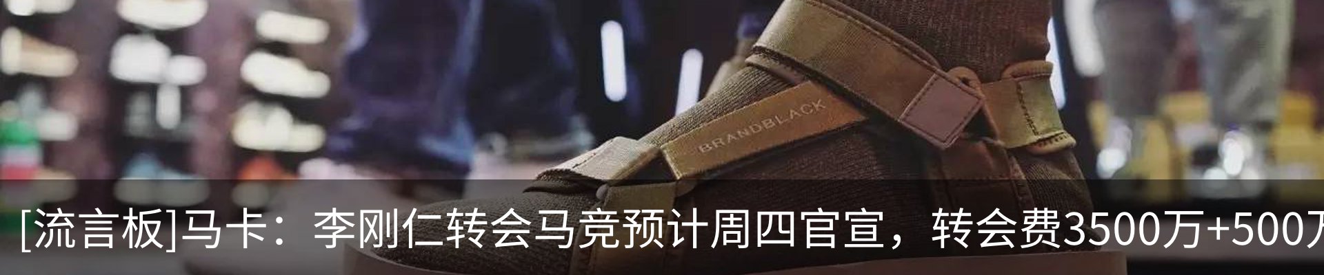 热点资讯